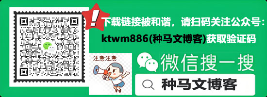 种马文博客