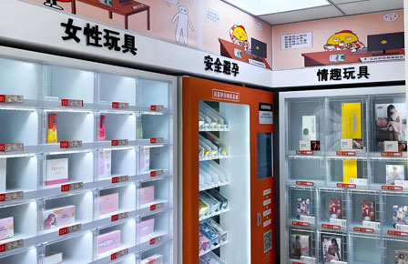 揭秘“成人店的骗局”以真实案例为鉴