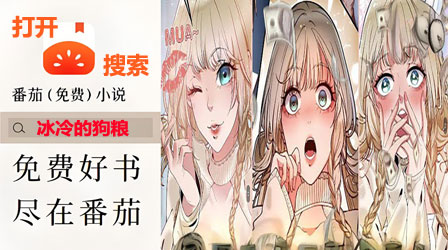 冰冷的狗粮（yy种马小说神豪文）