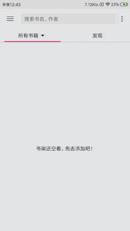 都不知道推荐什么小说了