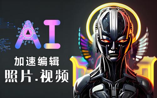 ai.jpg