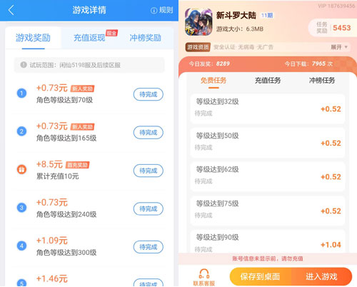 游戏搬砖：别被“暴富神话”割韭菜，认准官方交易平台