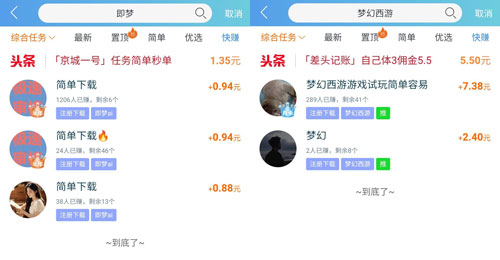聊聊新手网上赚钱那些事儿