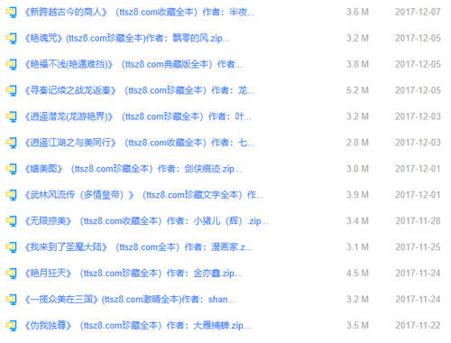 Txt小说APP+Txt阅读器，看小说最佳组合
