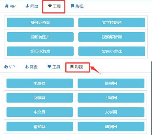 种马文博客：Txt小说下载APK，下载更方便