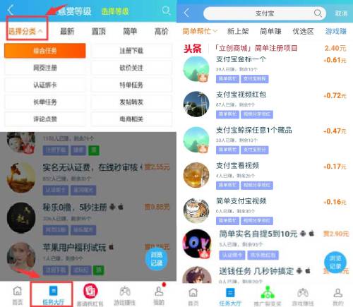 支付宝刷视频挣红包难度大，不妨试试玩助力。