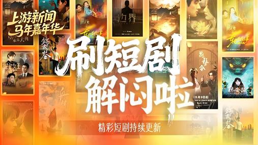 男频短剧是不是都有固定套路？