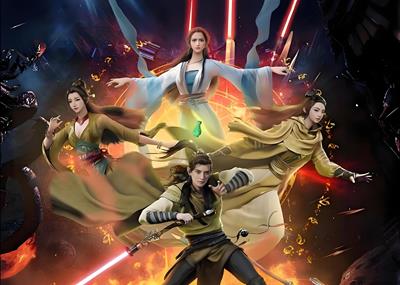 《大明之五好青年》（完）作者：木允锋