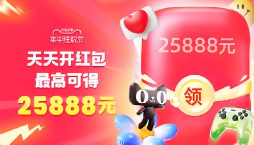 6.18网购预热：快来白嫖无门槛红包