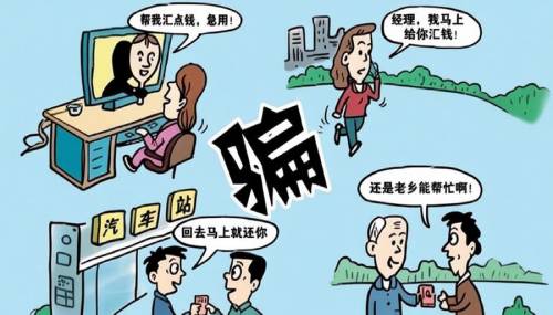 长点心吧！千万别在网络上被骗得血本无归